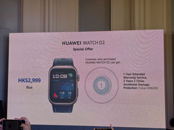 HUAWEI Watch D2 Blue Edition 抵港 24 小時不間斷偵測血壓