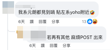 （截圖：Facebook@香港 50+單身樂活）
