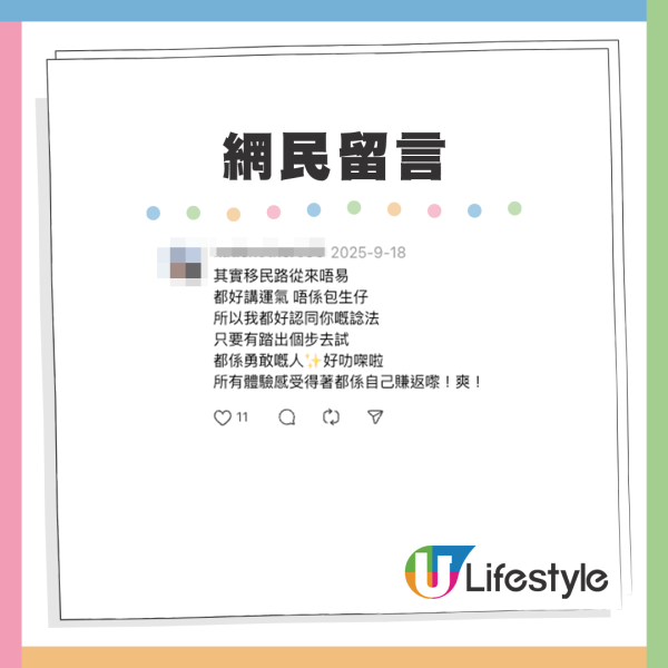 28歲移加港人日打3份工 靠洗碗/收銀月儲到呢個數！自嘆得2優勢：可能要敗走返香港