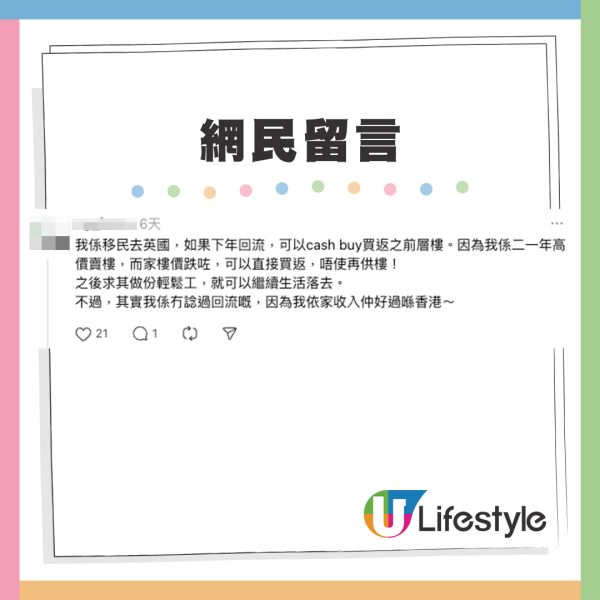 28歲移加港人日打3份工 靠洗碗/收銀月儲到呢個數！自嘆得2優勢：可能要敗走返香港