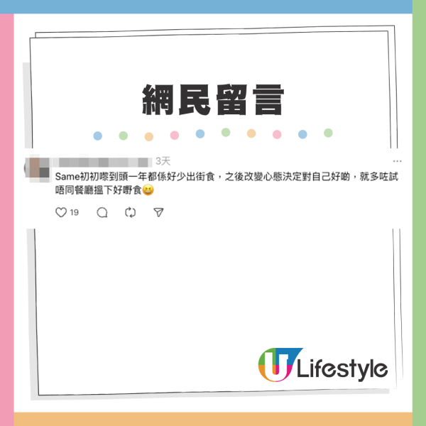 28歲移加港人日打3份工 靠洗碗/收銀月儲到呢個數！自嘆得2優勢：可能要敗走返香港