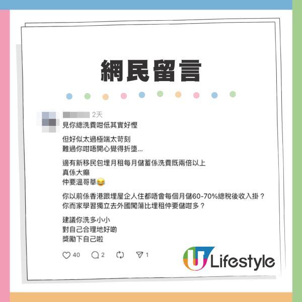 28歲移加港人日打3份工 靠洗碗/收銀月儲到呢個數！自嘆得2優勢：可能要敗走返香港