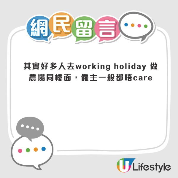 28歲移加港人日打3份工 靠洗碗/收銀月儲到呢個數！自嘆得2優勢：可能要敗走返香港