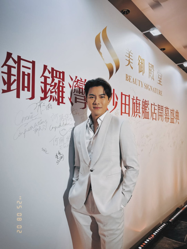 陳懿德羅天宇激罕合體拍拖出席生日P 破戒同框合照一親暱舉動坐實緋聞情