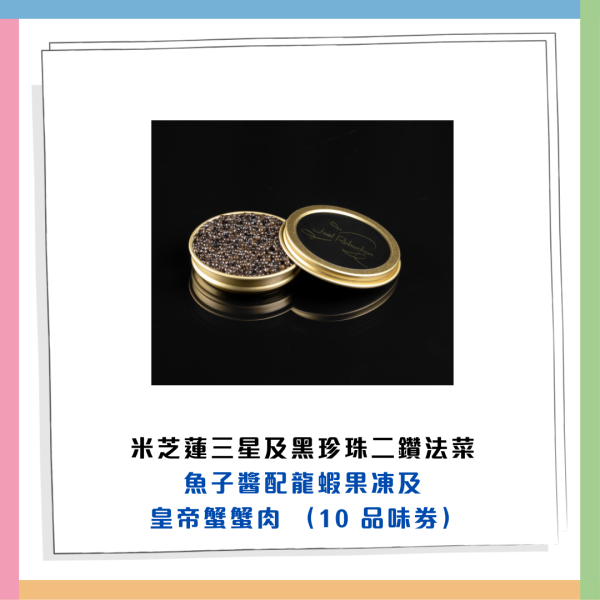 香港美酒佳餚巡禮