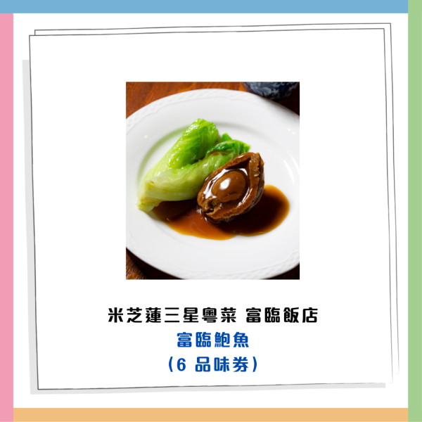 Wine & Dine2025｜匯聚過千款環球美酒及米芝蓮美食! 早鳥優惠／品味通行證優惠／入場門票／開放時間