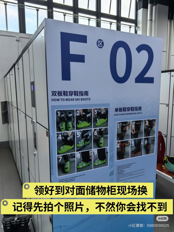 珠海萬雪匯冰雪樂園。圖片來源：小紅書