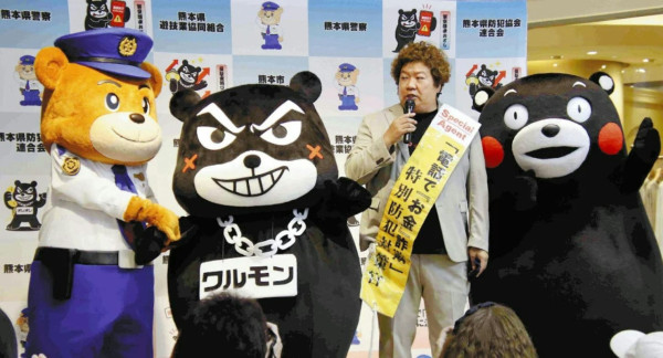 熊本熊變「邪惡壞人」?熊本縣推新吉祥物ワルモン防詐騙爆紅