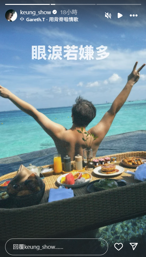 姜濤放假旅行潛水放鬆身心！罕甫半裸照大曬減肥成果 