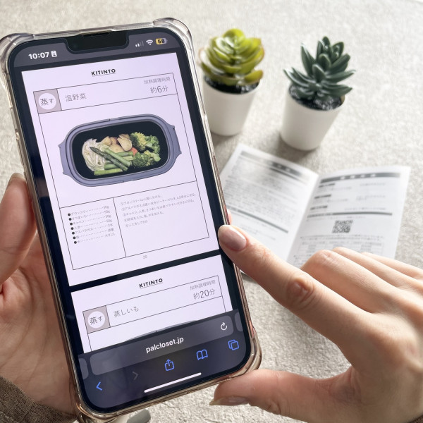 3COINS懶人微波爐料理盒！6合1煮食功能 煎魚＋煮飯＋炒菜＋炆肉 (附懶人食譜)