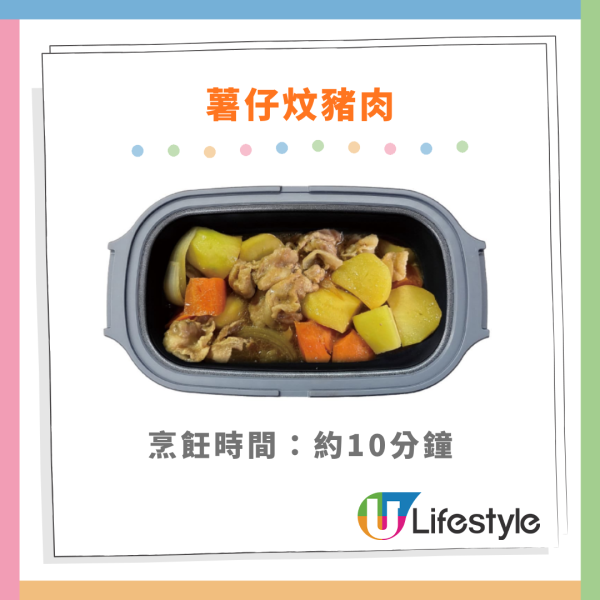 3COINS懶人微波爐料理盒！6合1煮食功能 煎魚＋煮飯＋炒菜＋炆肉 (附懶人食譜)