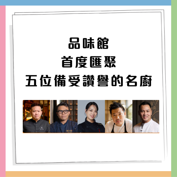 Wine & Dine2025｜匯聚過千款環球美酒及米芝蓮美食! 早鳥優惠／品味通行證優惠／入場門票／開放時間