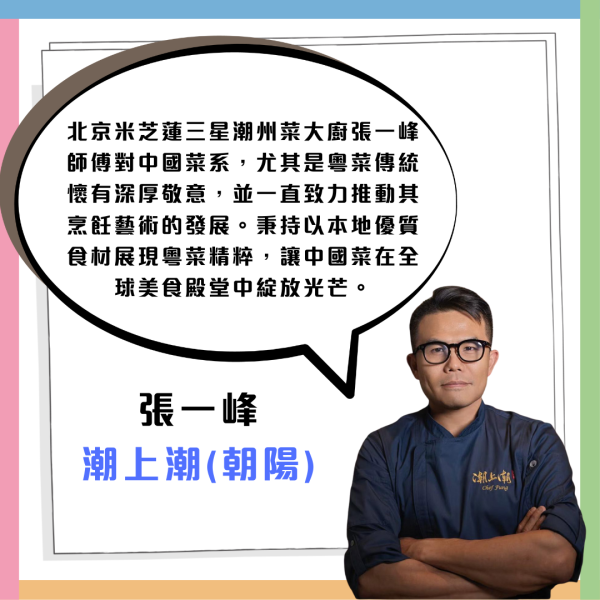 Wine & Dine2025｜匯聚過千款環球美酒及米芝蓮美食! 早鳥優惠／品味通行證優惠／入場門票／開放時間
