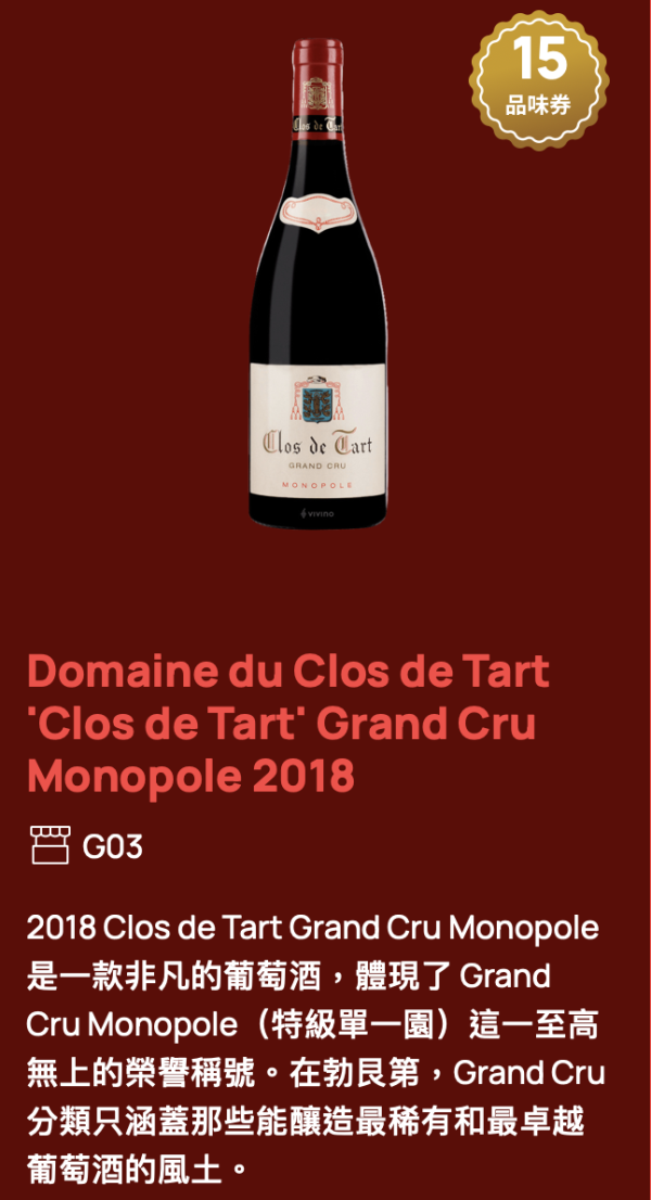 Wine & Dine2025｜匯聚過千款環球美酒及米芝蓮美食! 早鳥優惠／品味通行證優惠／入場門票／開放時間
