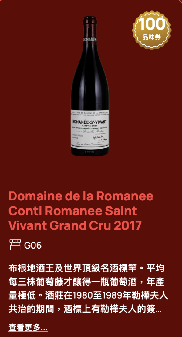 Wine & Dine2025|記者現場直擊逾12大必食推介! 匯聚過千款環球美酒及米芝蓮美食! 品味通行證優惠/入場門票/開放時間