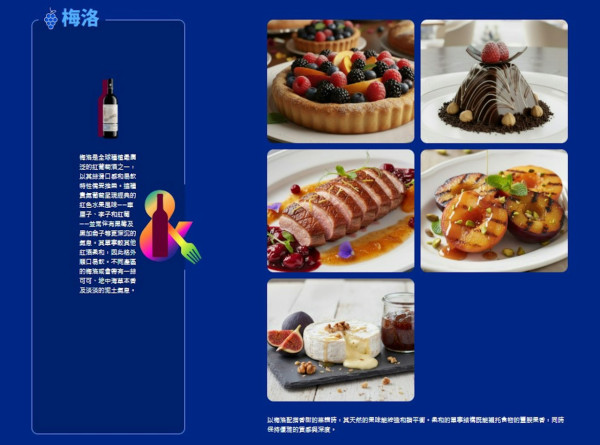 Wine & Dine2025｜匯聚過千款環球美酒及米芝蓮美食! 早鳥優惠／品味通行證優惠／入場門票／開放時間