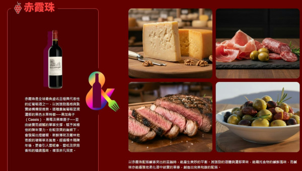 Wine & Dine2025｜匯聚過千款環球美酒及米芝蓮美食! 早鳥優惠／品味通行證優惠／入場門票／開放時間