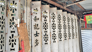 薄扶林好去處｜薄扶林一日遊10大景點！百年古蹟/牧場/薄扶林村舞火龍/懷舊點心