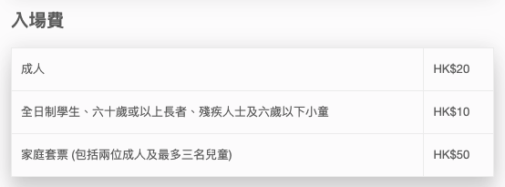 圖片來源：香港醫學博物館