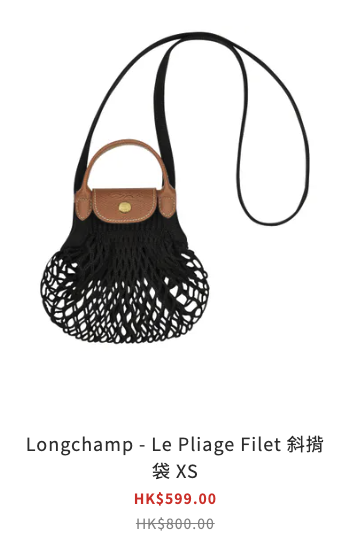 先施名牌袋大劈價低至半價！Tory Burch/Longchamp 意大利真皮袋$399買到！激筍清貨區$59起