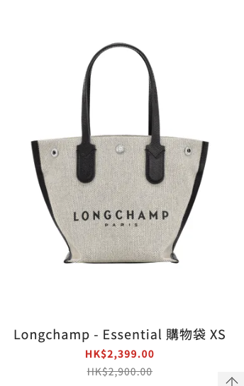 先施名牌袋大劈價低至半價！Tory Burch/Longchamp 意大利真皮袋$399買到！激筍清貨區$59起