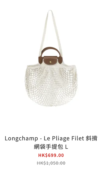 先施名牌袋大劈價低至半價！Tory Burch/Longchamp 意大利真皮袋$399買到！激筍清貨區$59起