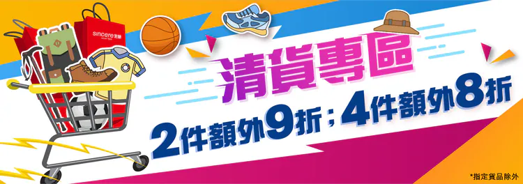 先施名牌袋大劈價低至半價！Tory Burch/Longchamp 意大利真皮袋$399買到！激筍清貨區$59起