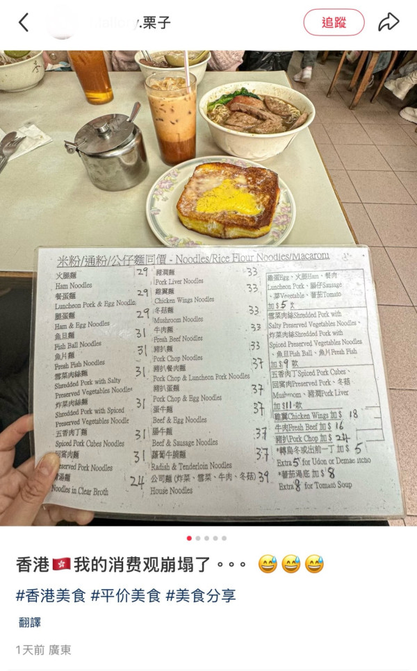 維記咖啡粉麵(圖片︰小紅書)