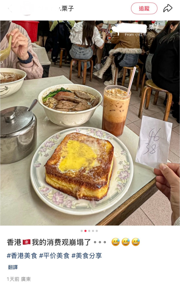 維記咖啡粉麵(圖片︰小紅書)