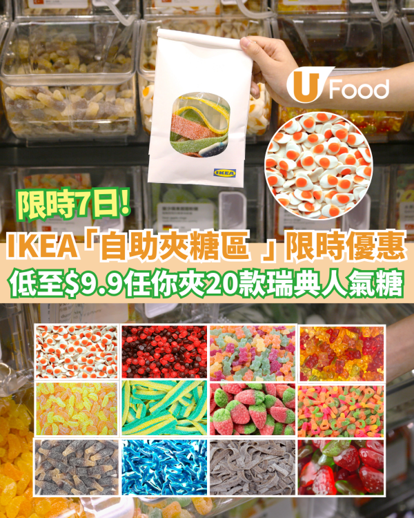 免費派9,000杯台灣桂花輕烏龍茶！告五人親手派+尖沙咀海港城一日限定活動