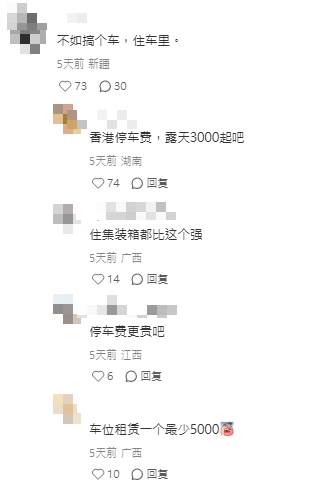 開箱月租$2000「九龍城寨風」單位！奪命斜樓梯+棺材床位！網民極震驚：倒貼都唔住