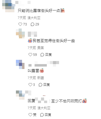 開箱月租$2000「九龍城寨風」單位！奪命斜樓梯+棺材床位！網民極震驚：倒貼都唔住