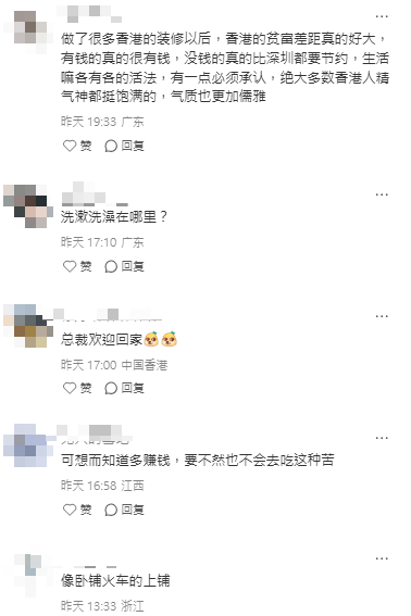 開箱月租$2000「九龍城寨風」單位！奪命斜樓梯+棺材床位！網民極震驚：倒貼都唔住