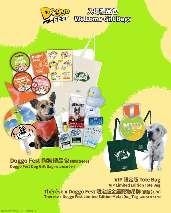 Doggo Fest 2025｜全港最大型狗狗嘉年華11月登陸西九！7千呎玩樂園/音樂表演/美食攤位