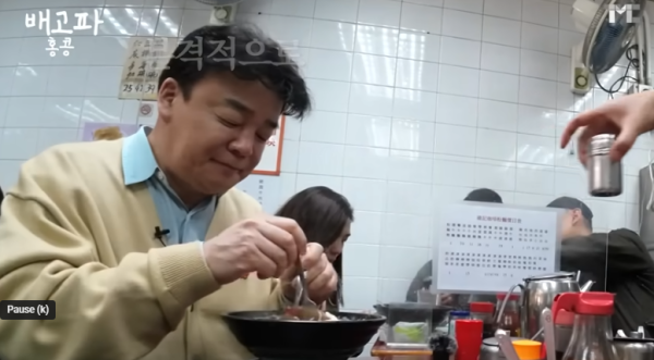 백종원 PAIK JONG WON YouTube