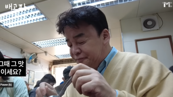 백종원 PAIK JONG WON YouTube