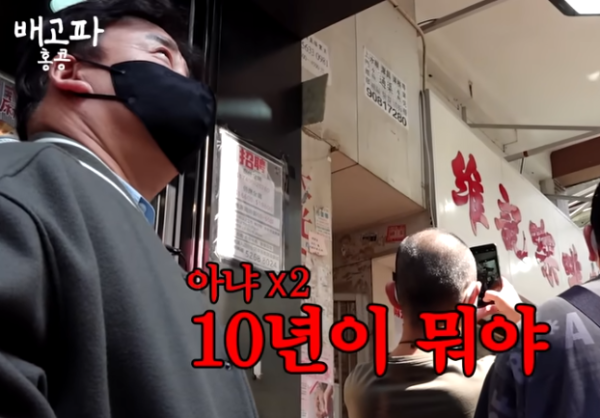 백종원 PAIK JONG WON YouTube