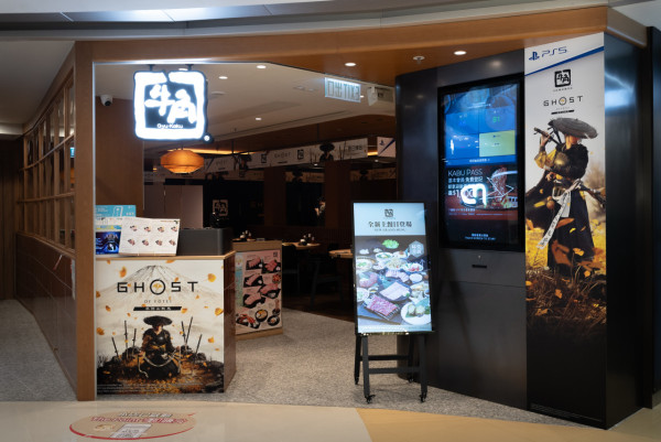 大熱武士戰鬥遊戲《羊蹄山戰鬼》聯乘「牛角」 推限定燒肉 有機會贏限量版PS5