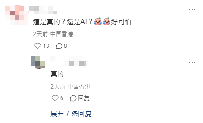 西九花燈12.8米「紫霞仙子」引發兩極評價：萬聖節到了vs非遺花燈特別 