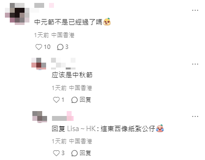 西九花燈12.8米「紫霞仙子」引發兩極評價：萬聖節到了vs非遺花燈特別 