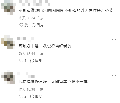 西九花燈12.8米「紫霞仙子」引發兩極評價：萬聖節到了vs非遺花燈特別 