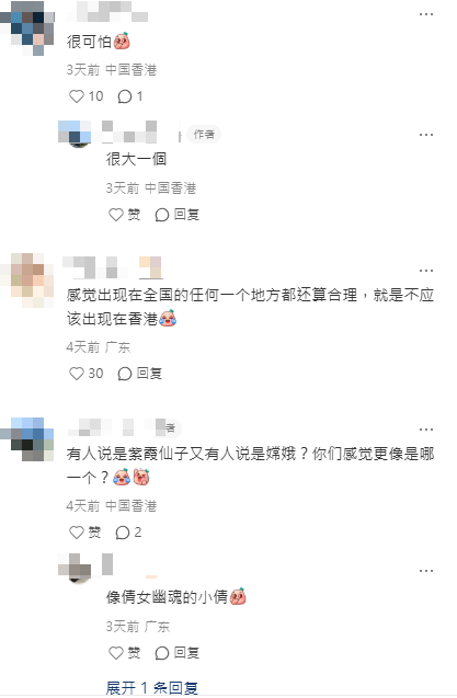 西九花燈12.8米「紫霞仙子」引發兩極評價：萬聖節到了vs非遺花燈特別 