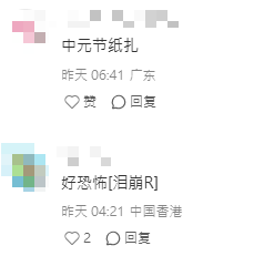 西九花燈12.8米「紫霞仙子」引發兩極評價：萬聖節到了vs非遺花燈特別 