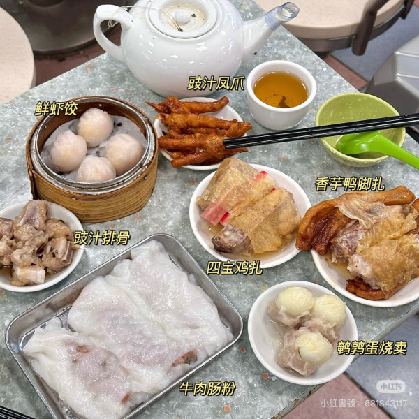 大埔林記點心(圖片︰小紅書)