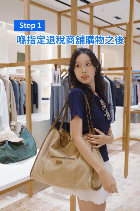 港人北上慳錢福音！AlipayHK新推電子錢包退稅 用戶每月可領取¥128券包！ 