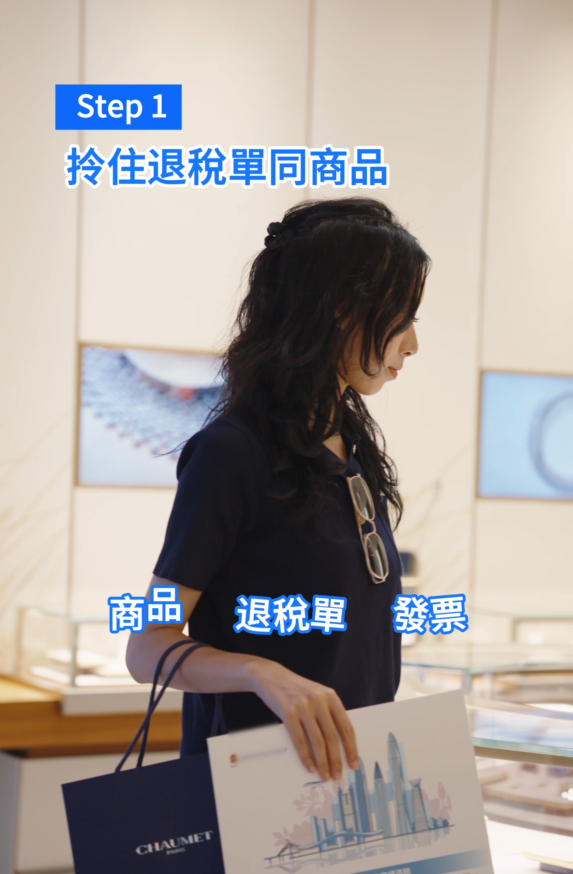 港人北上慳錢福音！AlipayHK新推電子錢包退稅 用戶每月可領取¥128券包！ 