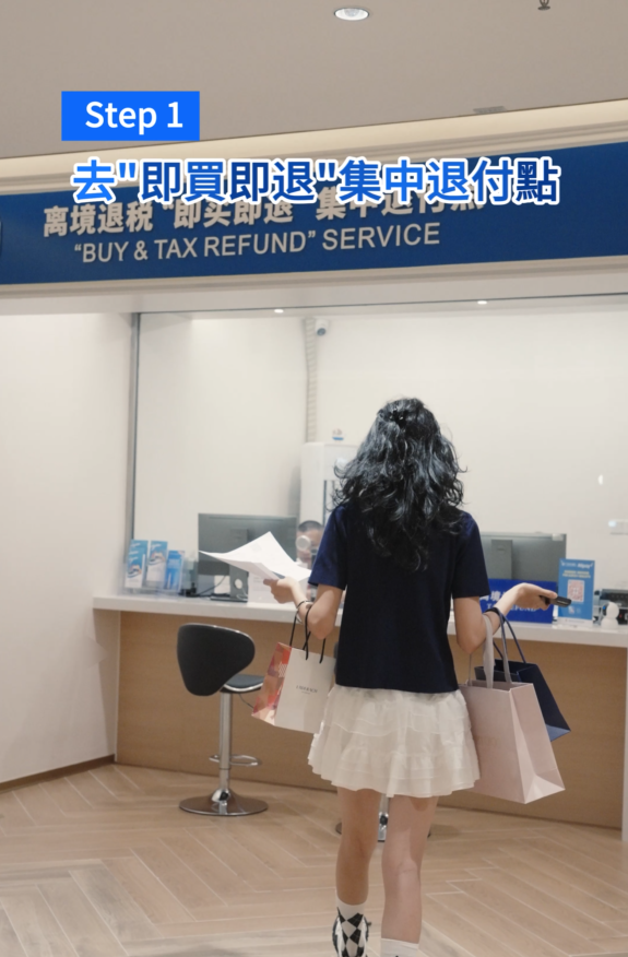 港人北上慳錢福音！AlipayHK新推電子錢包退稅 用戶每月可領取¥128券包！ 