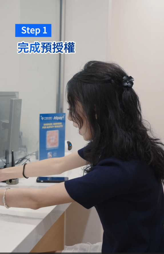 港人北上慳錢福音！AlipayHK新推電子錢包退稅 用戶每月可領取¥128券包！ 