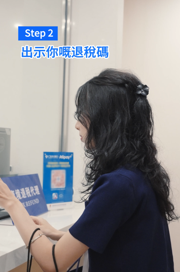 港人北上慳錢福音！AlipayHK新推電子錢包退稅 用戶每月可領取¥128券包！ 