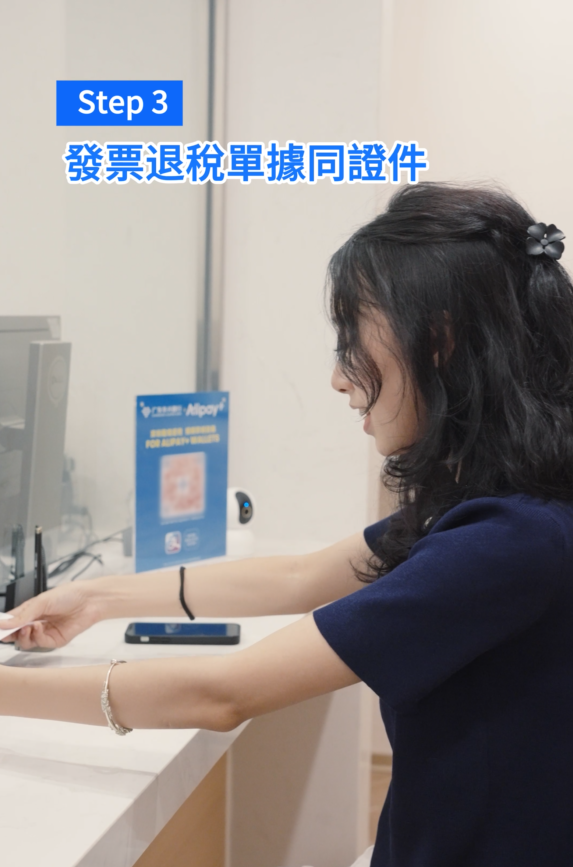 港人北上慳錢福音！AlipayHK新推電子錢包退稅 用戶每月可領取¥128券包！ 